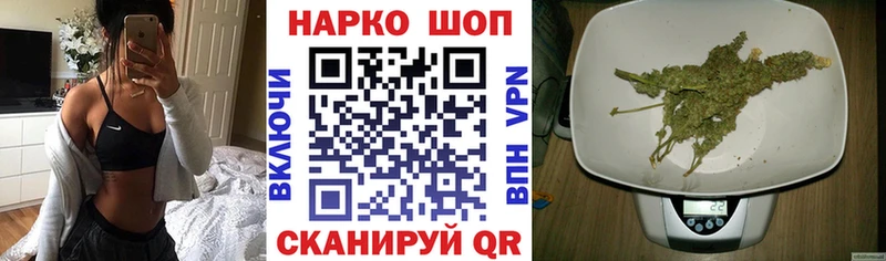 Хочу наркоту Палласовка Марихуана  Альфа ПВП  ГАШИШ  Cocaine 