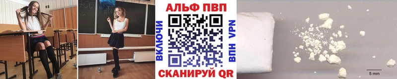 дарнет шоп Палласовка А ПВП мука
