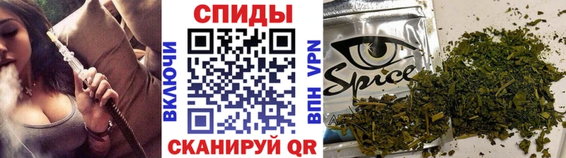 Бутират Butirat  гидра ТОР  Палласовка 