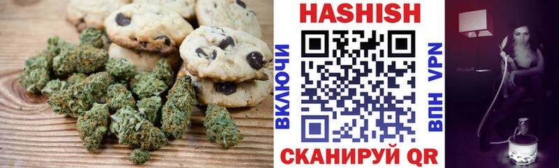 Еда ТГК конопля  Палласовка 
