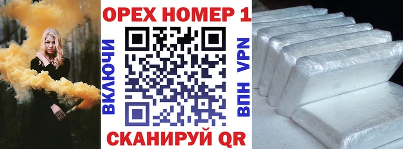 Cocaine Fish Scale закладка Палласовка