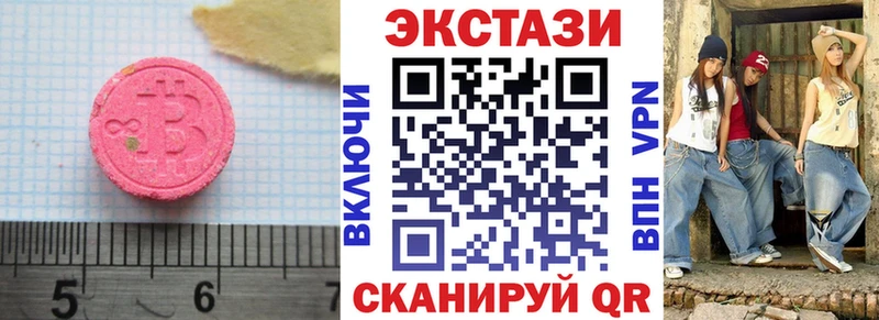 Ecstasy 280 MDMA сайты даркнета клад Палласовка гидра ТОР