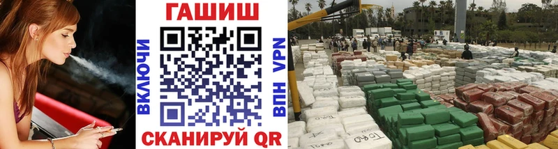 ГАШИШ Premium  OMG онион  Палласовка 
