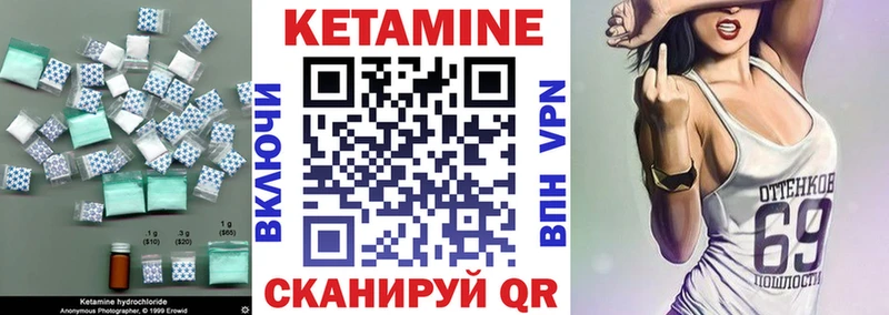 КЕТАМИН ketamine  MEGA tor  shop наркотические препараты  Палласовка 