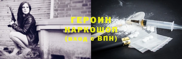 экстази Алексин