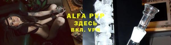 винт Алексеевка