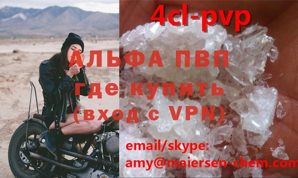 экстази Алексин