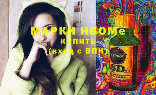 экстази Алексин