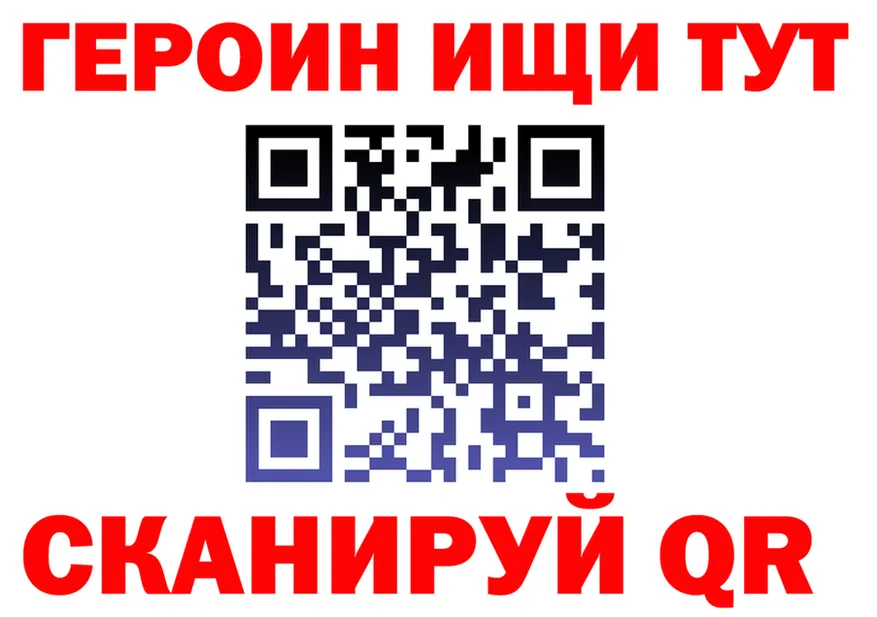 Наркота это состав Палласовка