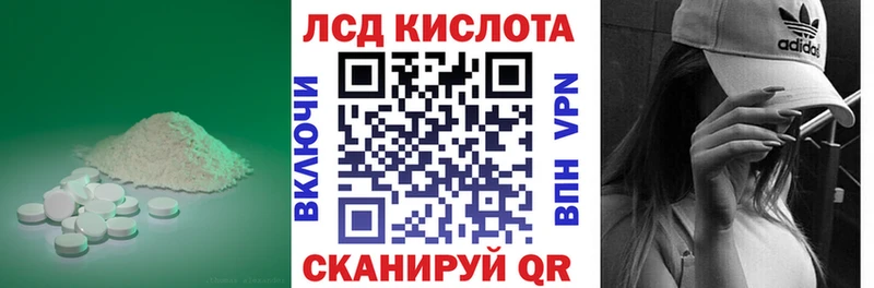 ЛСД экстази кислота  Палласовка 