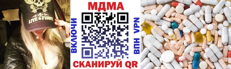 МДМА crystal  купить  сайты  маркетплейс какой сайт  Палласовка 