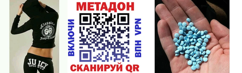 МЕТАДОН белоснежный  как найти закладки  Палласовка 