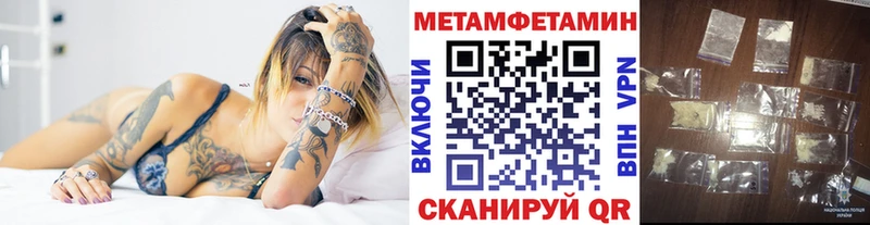 omg зеркало  Палласовка  МЕТАМФЕТАМИН пудра 