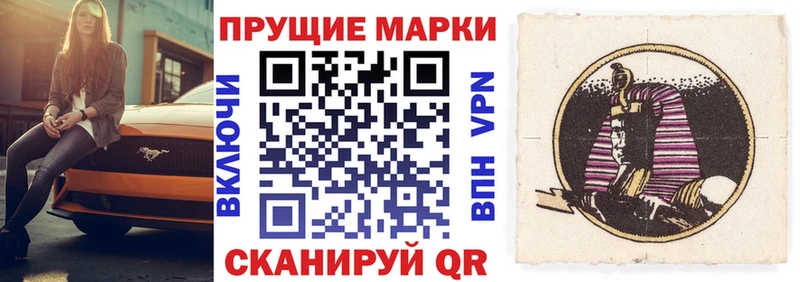 закладка Палласовка KRAKEN маркетплейс Наркотические марки 1,5мг
