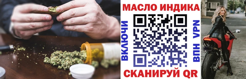 даркнет сайт  Палласовка  Дистиллят ТГК THC oil 